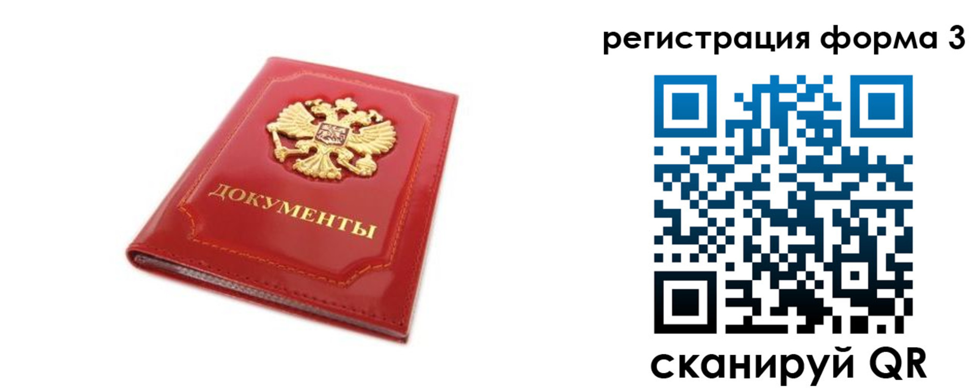 прописка иностранных граждан в Павлово
